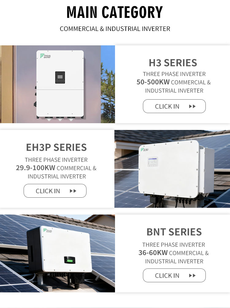 工商50-125kW-H3-PLUS-详情_02